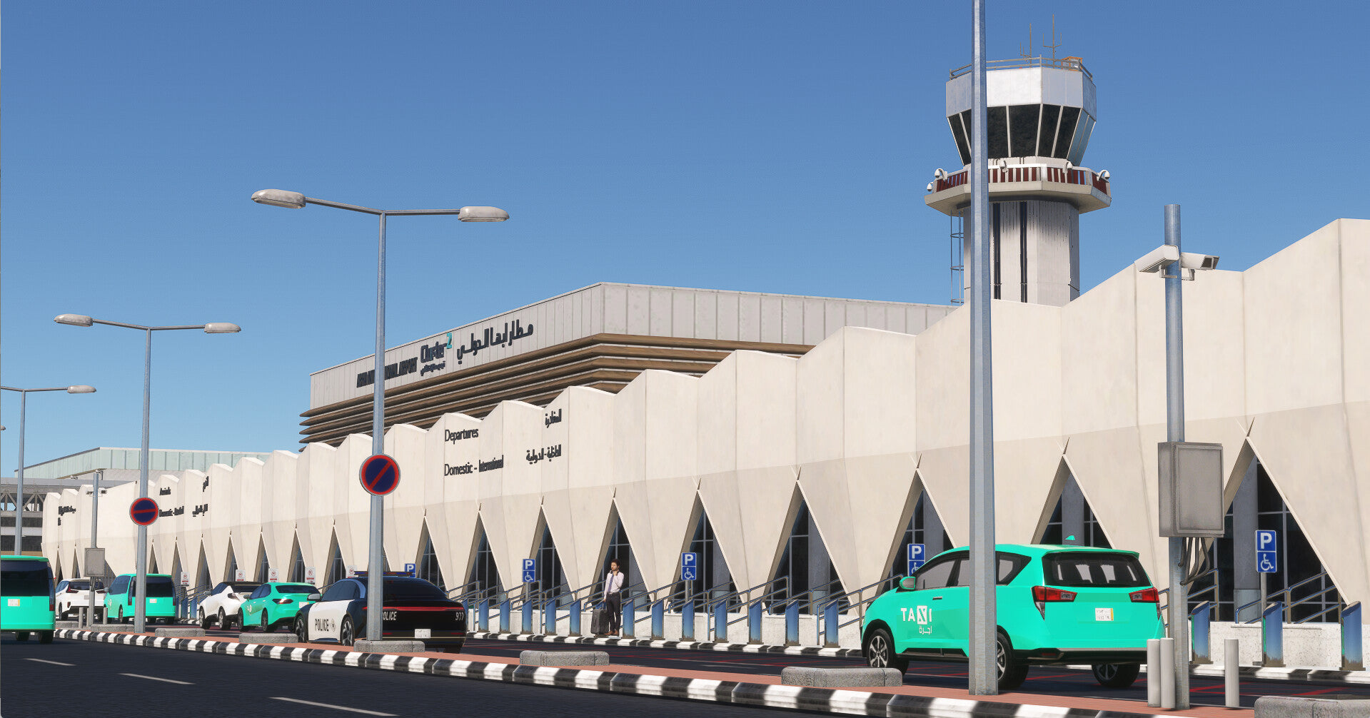 Abha International Airport V2 MSFS20/24